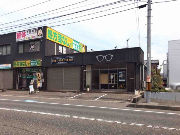 薬局 アット マーク