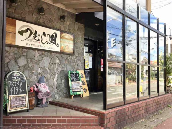 東区東明にある居酒屋 つむじ風 が閉店するらしい にいがた通信 新潟県新潟市の地域情報サイト 東区東明にある居酒屋 つむじ風 が閉店するらしい にいがた通信 新潟県新潟市の地域情報サイト