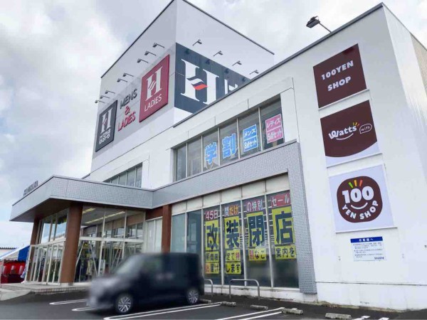 新潟市初出店 江南区東早通にある はるやま新潟亀田店 内に100円ショップ Watts With 新潟亀田はるやま店 ワッツ がオープンするらしい にいがた通信 新潟県新潟市の地域情報サイト