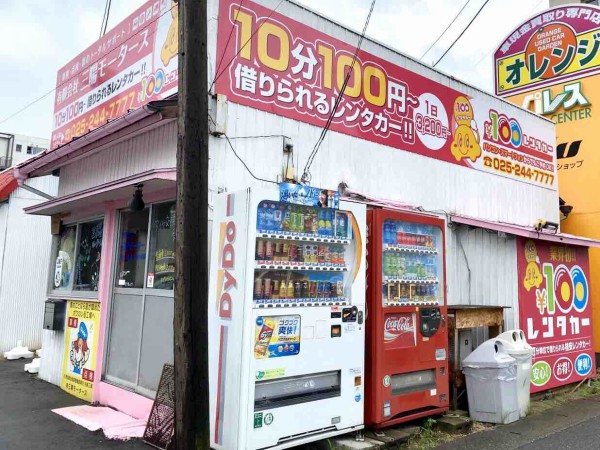 販売 ニット駅 レンタカー