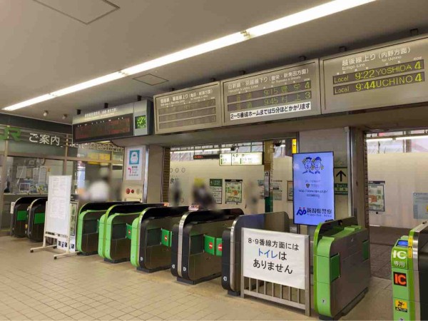ついに万代口が 新潟駅 万代口改札が東側連絡通路入口付近に 秋 頃移転するらしい それに伴ってトイレとエスカレーターは7月1日から一時使用停止に にいがた通信 新潟県新潟市の地域情報サイト ついに万代口が 新潟駅 万代口改札が東側連絡通路入口付近に 秋 頃移転するらしい それに伴ってトイレとエスカレーターは7月1日から一時使用停止に にいがた通信 新潟県新潟市の地域情報サイト