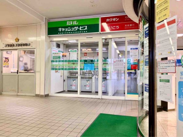 新潟駅万代口にある 第四銀行 北越銀行 大光銀行 の 新潟駅万代口atm が 新潟駅周辺整備事業 のため営業終了するらしい にいがた通信 新潟県新潟市の地域情報サイト
