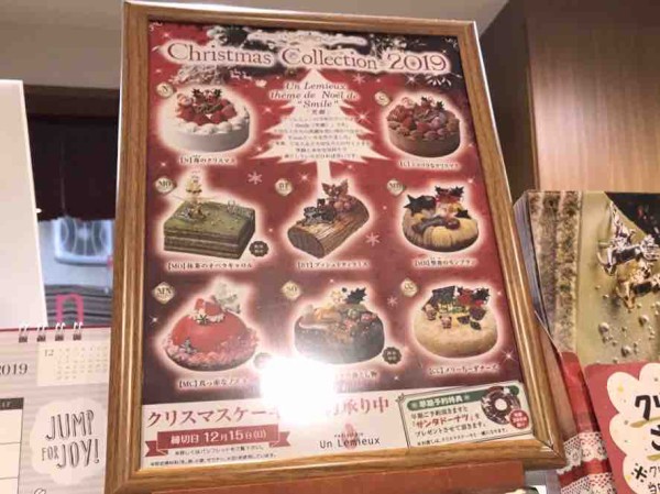 いよいよクリスマス 今年のクリスマスケーキはどこで予約する 新潟市内の クリスマスケーキ まとめてみた 19年クリスマスケーキまとめ にいがた通信 新潟県新潟市の地域情報サイト