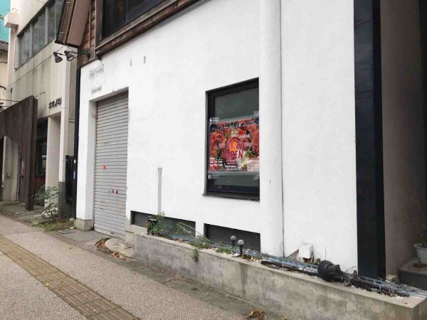 待望の2号店オープン 中央区米山に ローストビーフ大衆酒場 頂 いただき がオープンするらしい 元 シェフズキッチン Issei だったところ にいがた通信 新潟県新潟市の地域情報サイト