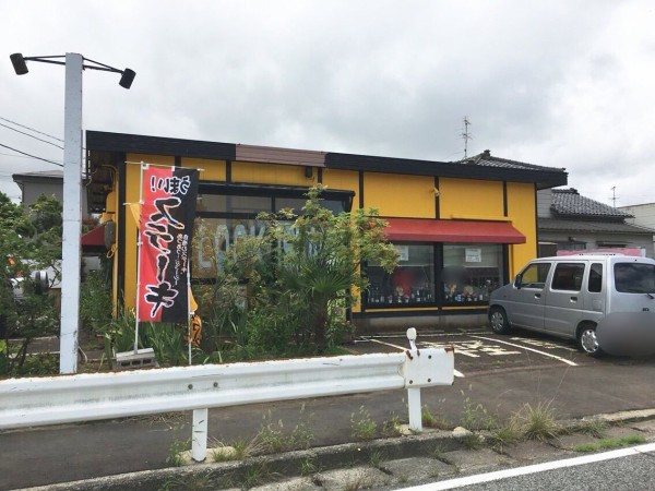 ルックアイランド 東区太平にある洋食屋さん『LOOK ISLAND（ルックアイランド）』で