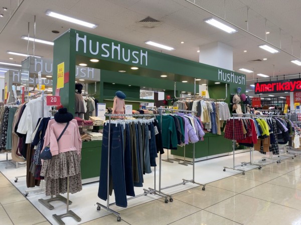 西区小新南 イオン新潟西店 内にある Hushush イオン新潟西店 ハッシュ アッシュ が閉店するらしい にいがた通信 新潟県新潟市の地域情報サイト