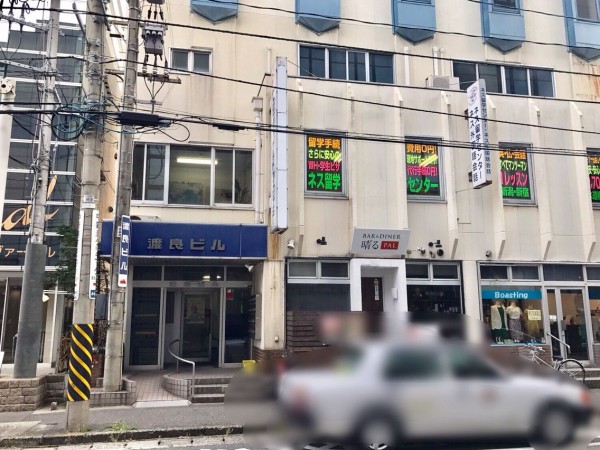 体験レッスン 中央区南笹口にある ネス外国語会話 新潟校 で 英会話 の体験レッスンしてみた にいがた通信 新潟県新潟市の地域情報サイト