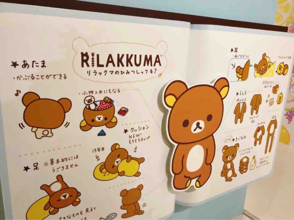人気キャラが夢のコラボ 可愛いフォトスポット多数 マンガ アニメ情報館 で開催中の リラックマ すみっコぐらしフェスティバル に行ってみた 7月2日 8月7日 にいがた通信 新潟県新潟市の地域情報サイト