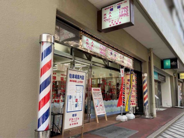 中央区万代にある『理容プラージュ 新潟店』が閉店するらしい。 : にいがた速報 - 新潟県新潟市の地域情報サイト