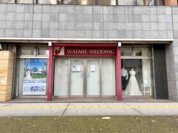 中央区東大通にある海外挙式 海外ウェディングの ワタベウェディング 新潟店 Watabe Wedding が閉店するらしい にいがた通信 新潟県新潟市の地域情報サイト