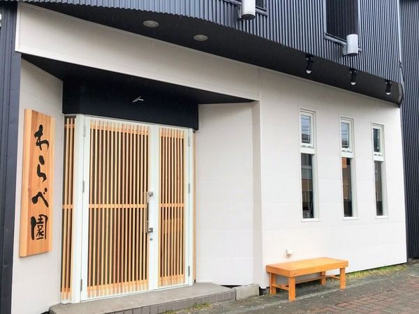 閉店も開店も多かった新潟市の3月 19年3月に最も読まれた人気記事は 3月人気記事まとめ 1位は5店舗も同時閉店のあの記事 にいがた通信 新潟県新潟市の地域情報サイト