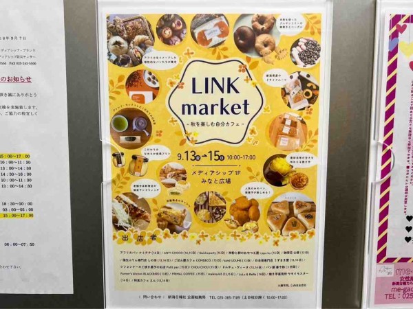 【中古】 食卓が危ない これでいいのか私たちの「食」/新潟日報メディアネット/新潟日報社 食卓が危ない : 21世紀との約束 : これでいいのか私たちの「食