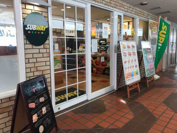 新潟から全店消える 衝撃閉店 中央区万代 バスセンター にある Subway 新潟万代シティ店 サブウェイ が閉店するらしい にいがた通信 新潟県新潟市の地域情報サイト