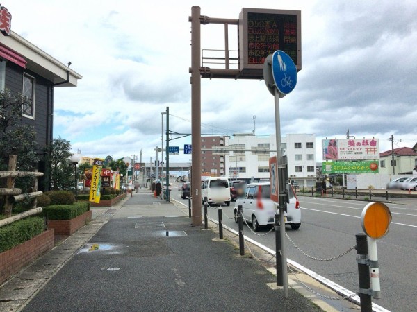 中央区堀之内にある カウボーイ家族 鳥屋野店 が閉店するらしい にいがた通信 新潟県新潟市の地域情報サイト