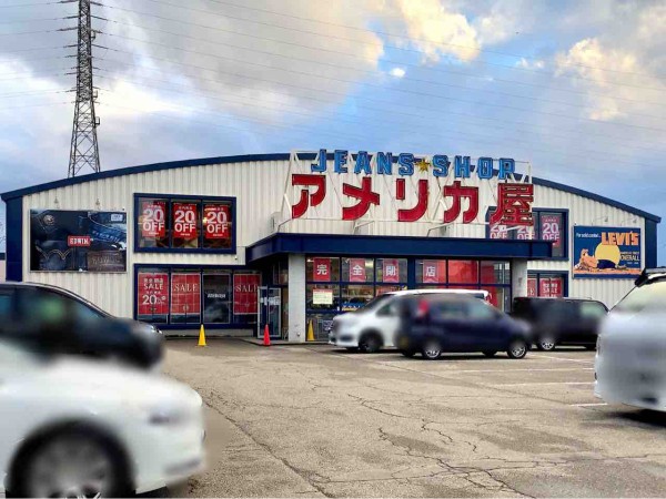 30年の歴史に幕 中央区新和にあるジーンズショップ アメリカ屋 新潟新和店 Amerikaya が閉店するらしい にいがた通信 新潟県新潟市の地域情報サイト