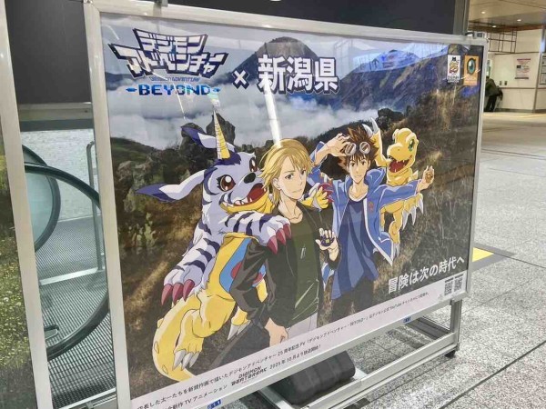 デジモンアドベンチャー ジグソーパズル 勇気無限大 500ピース デジモンアドベンチャー 実話 駿河屋 - デジモンアドベンチャー