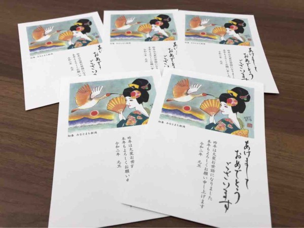 やまだみつるさんデザイン 新潟開港150周年記念 初春 みなとまち新潟 お手軽年賀はがき発売中 にいがた通信 新潟県新潟市の地域情報サイト