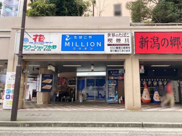 駅前にまたしても激震 中央区弁天にある たばこやミリオン Million が閉店してる にいがた通信 新潟県新潟市の地域情報サイト