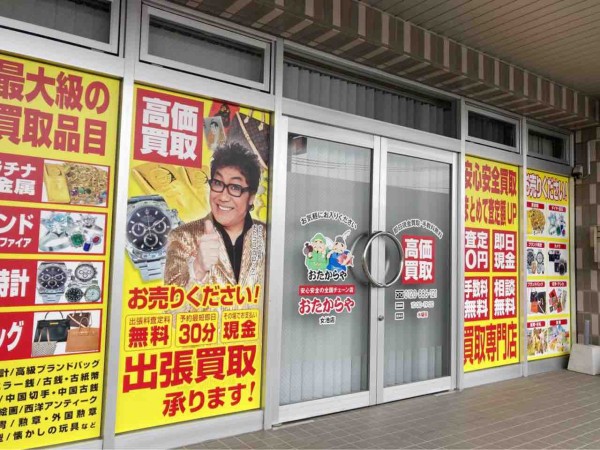 キラキラ⭐️様　お取り置き中 tangerine (@tangeri12217381) / Posts and Replies / X