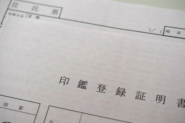 取得証明追加 マイナンバーカード で証明書発行できる コンビニ交付サービス に証明書種類が追加されるらしい 2月1日 にいがた通信 新潟県 新潟市の地域情報サイト
