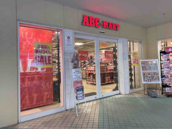 改装へ 絶賛売り尽くしセール中 万代シテイ ビルボードプレイス2 にある Abc Mart 新潟ビルボードプレイス2店 エービーシー マート が改装するらしい にいがた通信 新潟県新潟市の地域情報サイト 改装へ 絶賛売り尽くしセール中 万代シテイ ビルボードプレイス2 にある Abc Mart 新潟ビルボードプレイス2店 エービーシー マート が改装するらしい にいがた通信 新潟県新潟市の地域情報サイト