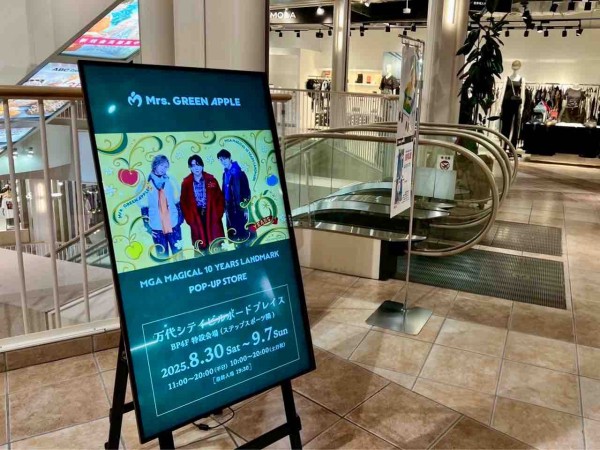 Mrs.GREEN APPLE』のグッズが新潟に！万代シテイ『ビルボードプレイス