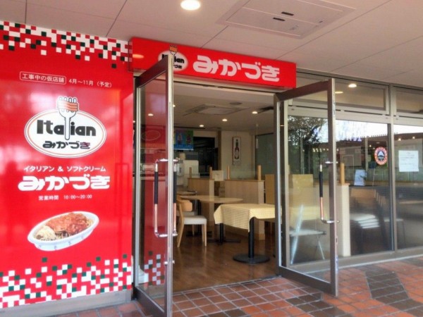 2店舗は閉店回避 中央区万代 バスセンター にある みかづき万代店 と Swteet Factory Plus万代店 が移転 移転先は3月に閉店したあの場所 にいがた通信 新潟県新潟市の地域情報サイト