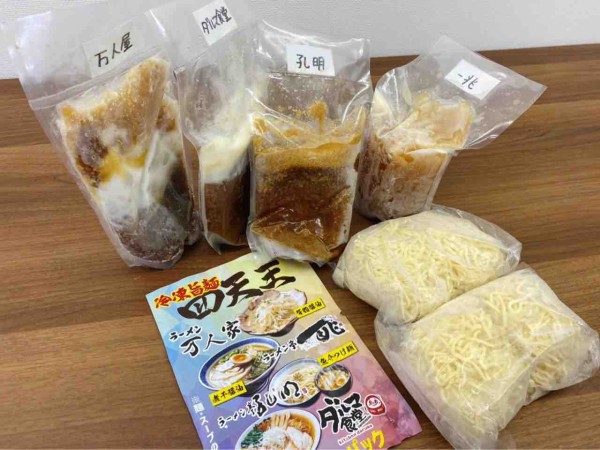 だるまやグループの冷凍ラーメン 24時間無人直売所 餃子もだるまや に ちゃーしゅうや武蔵 吉相 だるまや 万人家 一兆 孔明 ダルマ食堂 のラーメン発売中 にいがた通信 新潟県新潟市の地域情報サイト