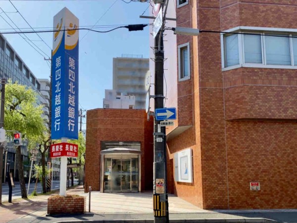 行員紹介 石井 ひさき 第四北越フィナンシャルグループ