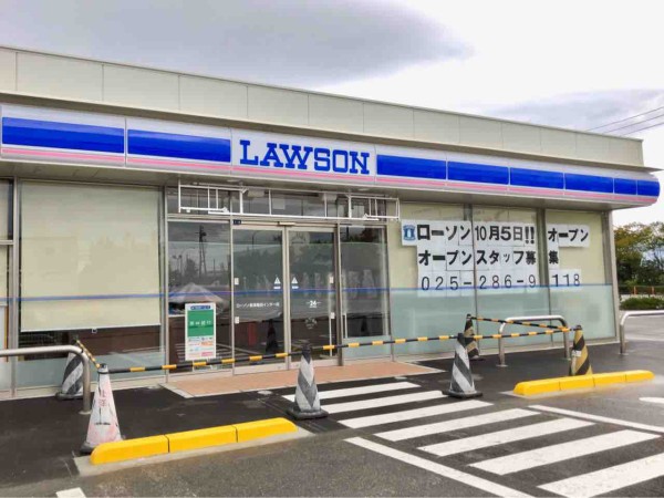 江南区下早通柳田 イオンモール新潟南 すぐそこに ローソン新潟亀田インター店 Lawson がオープンするらしい パチンコスロットveam新潟亀田店 ヴィーム 敷地内 にいがた通信 新潟県新潟市の地域情報サイト