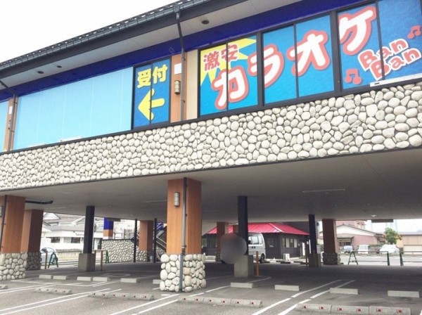 西区坂井に カラオケbanban バンバン 新潟坂井店 がオープンするらしい 元 かっぱ寿司 だったところ にいがた通信 新潟県新潟市の地域情報サイト