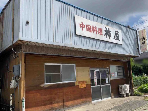 衝撃閉店 東区中野山にある大人気店 中国料理 柿屋 が閉店するらしい 閉店後も からしそばの具 レトルトパックの販売は継続予定らしい にいがた通信 新潟県新潟市の地域情報サイト