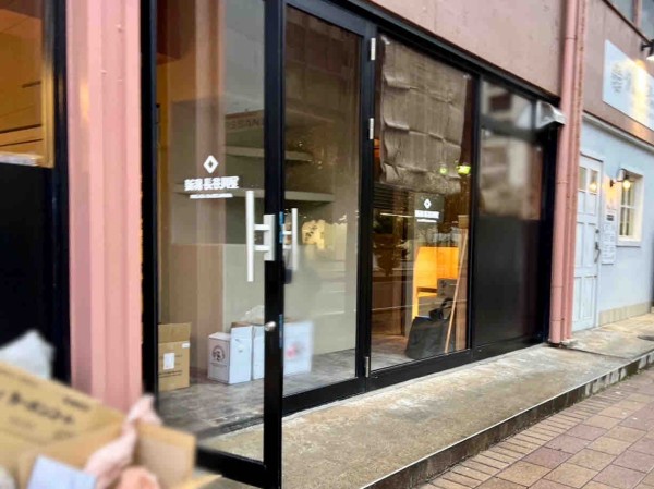 長谷川慎　ピンポン　縁日　 居酒屋　レア 長谷川慎 ピンポン 縁日 居酒屋 レア