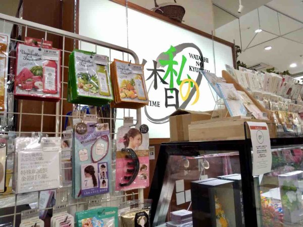 続 新潟駅構内 Cocolo新潟本館 にある 私の休日 と T Factory ティーファクトリー が閉店するらしい にいがた通信 新潟県 新潟市の地域情報サイト