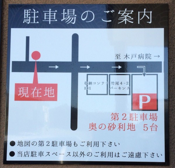 東区牡丹山にオープンしたお寿司屋さん 鮨家むらさき で にぎりランチ してみた にいがた通信 新潟県新潟市の地域情報サイト 東区牡丹山にオープンしたお寿司屋さん 鮨家むらさき で にぎりランチ してみた にいがた通信 新潟県新潟市の地域情報サイト