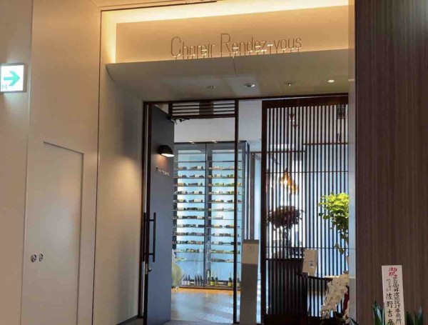中央区東大通の マルタケビル に Chareir Rendez Vous シャレル ランデヴー なるレストランがオープンしてる にいがた通信 新潟県新潟市の地域情報サイト