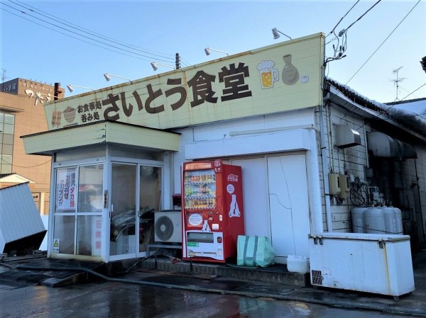 江南区曙町に 焼肉タカ屋 なる焼肉屋さんがオープンするらしい 元 さいとう食堂 だったところ にいがた通信 新潟県新潟市の地域情報サイト