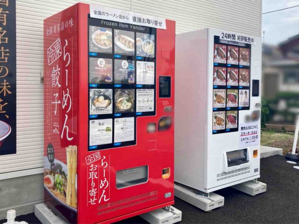 第3弾】2022年最新版！あれもこれも自販機に！？新潟市内にある『自動