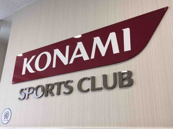 中央区天神 Lexn2 にあるスポーツクラブ コナミスポーツクラブ 新潟 Konami Sports Club が営業終了するらしい にいがた通信 新潟県新潟市の地域情報サイト