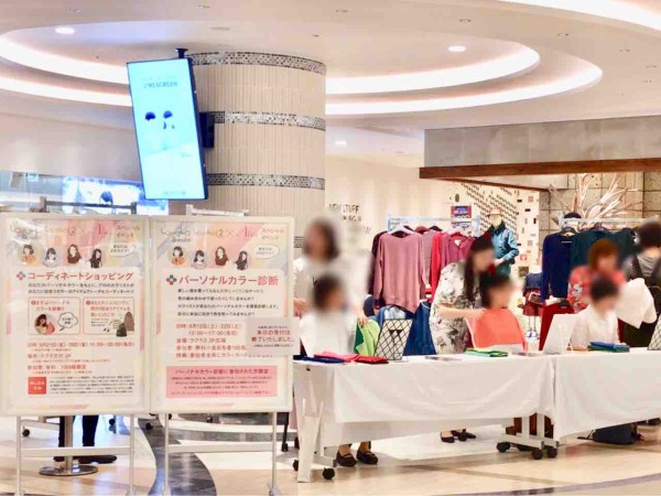 自分色見つかる ラブラ で開催中の大人気イベント パーソナルカラー診断 行ってみた ガタ子が似合うは茶色だった 次のチャンスは9月22日開催 にいがた通信 新潟県新潟市の地域情報サイト