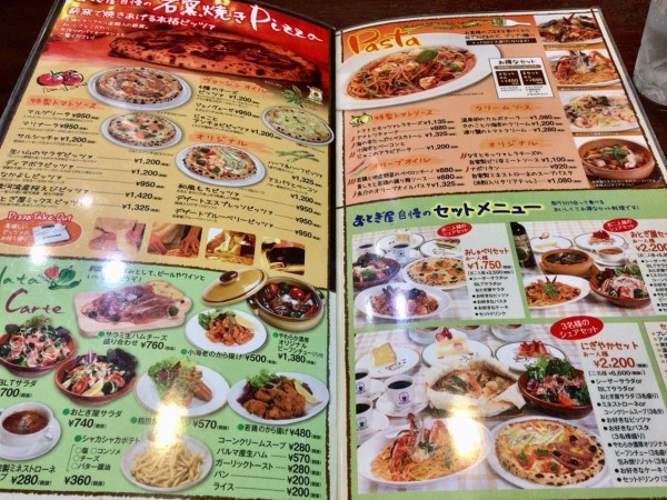 西区亀貝字前田『おとぎ屋珈琲店 亀貝店』で『茹で上げパスタランチ』と『ハイカラ娘セット』食べてみた。『クリスマスケーキ』も『オードブル』も絶賛受付中らしい。  : にいがた通信 - 新潟県新潟市の地域情報サイト