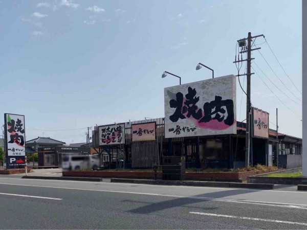 南区能登にある 焼肉一番かるび 白根店 が閉店してる にいがた通信 新潟県新潟市の地域情報サイト