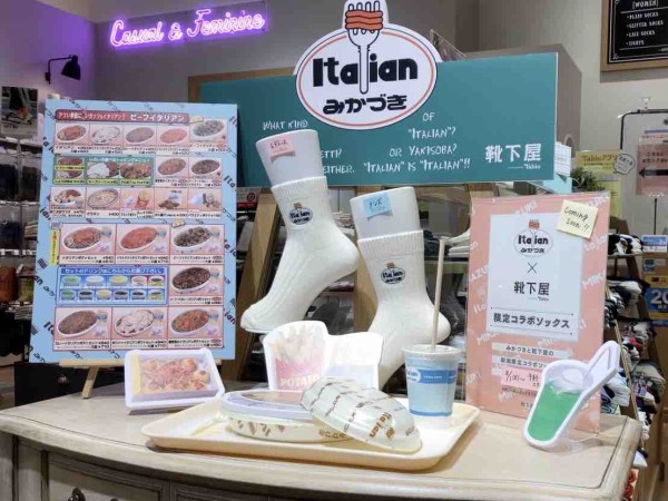 お次は新潟のソウルフード ご当地コラボソックス第2弾 靴下屋 みかづき のコラボソックス予約開始 8月1日 にいがた通信 新潟県新潟市の地域情報サイト