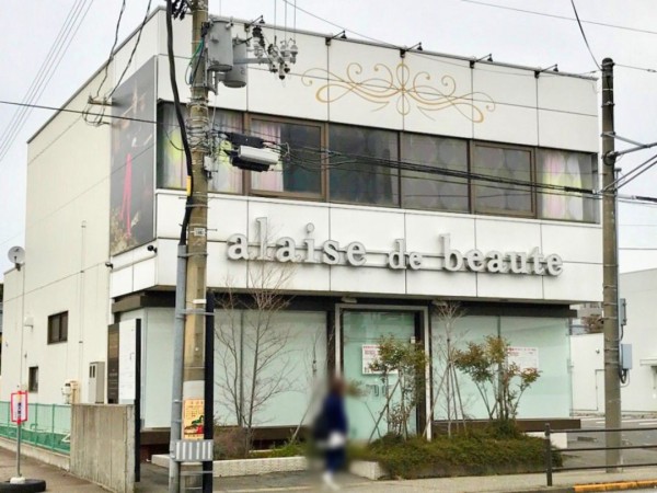 中央区堀之内に ボンズベニ新潟店 なる美容室がオープンするらしい にいがた通信 新潟県新潟市の地域情報サイト