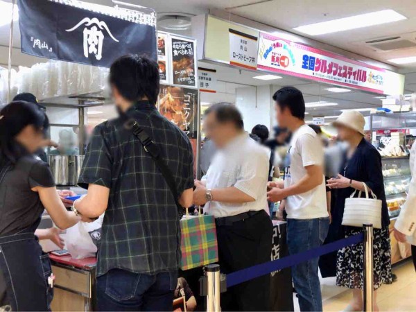 速報 本日より開催 待ってましたの大人気催事 新潟一番全国グルメフェスティバル 伊勢丹初上陸も 大ブームなあの商品も 美味しいものが大集結 新潟伊勢丹 5月16日 21日 にいがた通信 新潟県新潟市の地域情報サイト