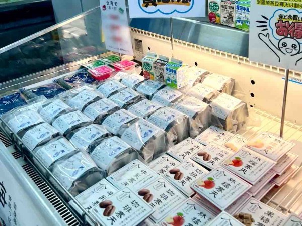 大人気こんにゃく詰め放題も！『新潟市産業振興センター』で『株式会社