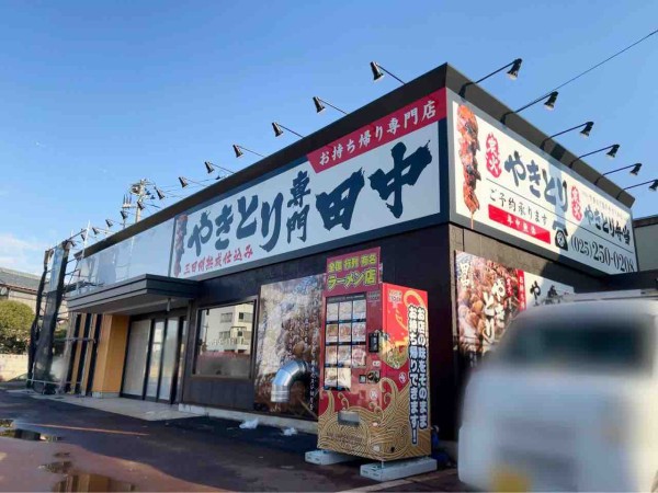 全国のラーメンの名店がズラり！中央区長潟にオープン予定『やきとり