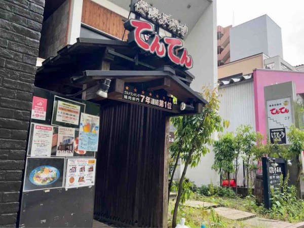 中央区笹口にある人気焼肉店 備長炭焼肉 てんてん けやき通り店 が移転のため閉店するらしい すぐ並びでリニューアルオープン予定 にいがた通信 新潟県新潟市の地域情報サイト