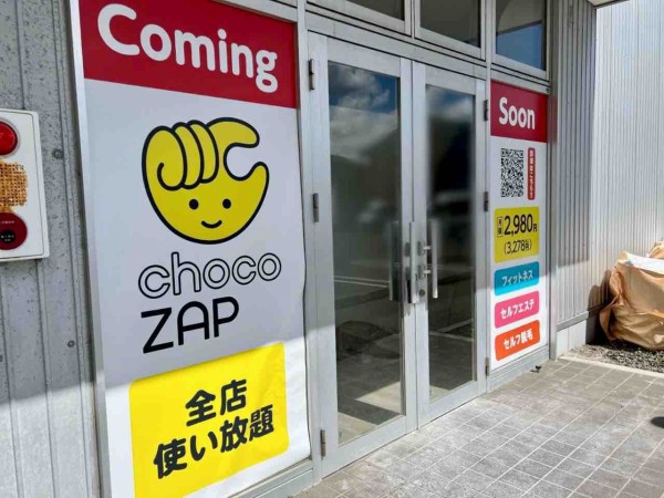 女池エリアに2店舗オープン！中央区上近江と東出来島に『RIZAP