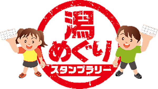 豊かな自然を満喫 市内の潟をめぐる 潟めぐりスタンプラリー なるものが開催されているらしい にいがた通信 新潟県新潟市の地域情報サイト